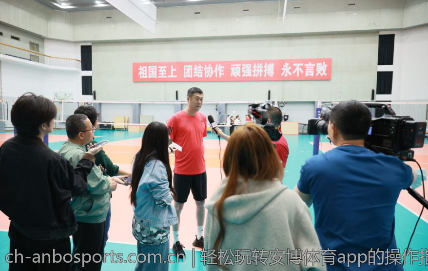 轻松玩转安博体育app的操作指南