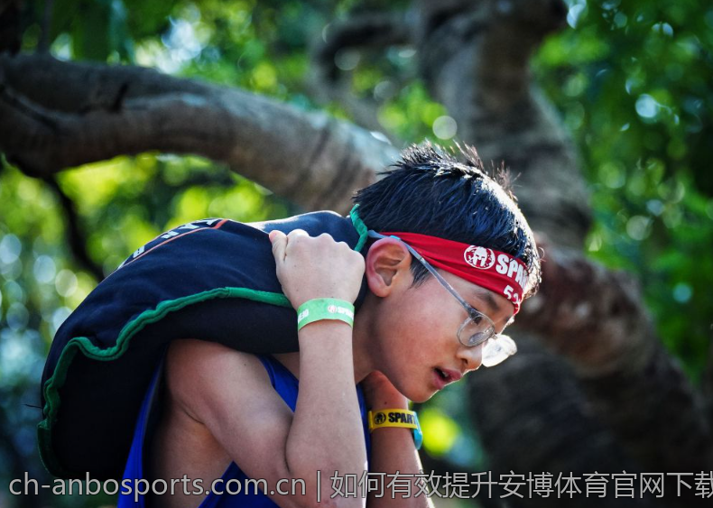 如何有效提升安博体育官网下载app的使用体验